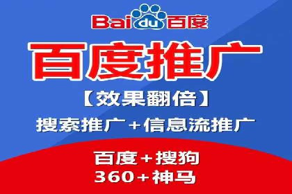 百度推广托管策略调整：一则快速提升点击率的案例