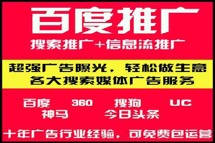 信息流广告代理案例对比分析