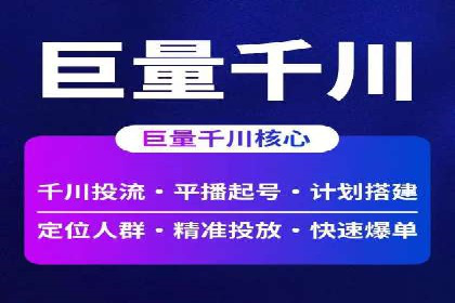 短视频信息流的用户粘性提升：酷狗直播的案例