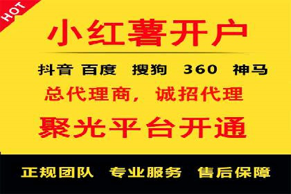 竞价广告案例分析：跨界合作共赢案例